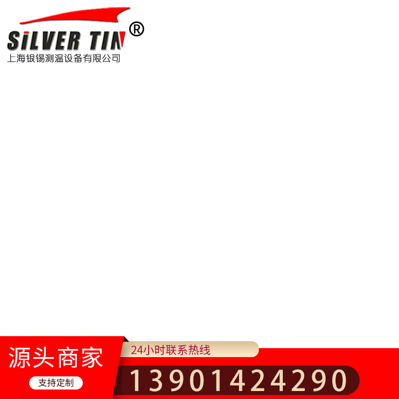 mi加热电缆