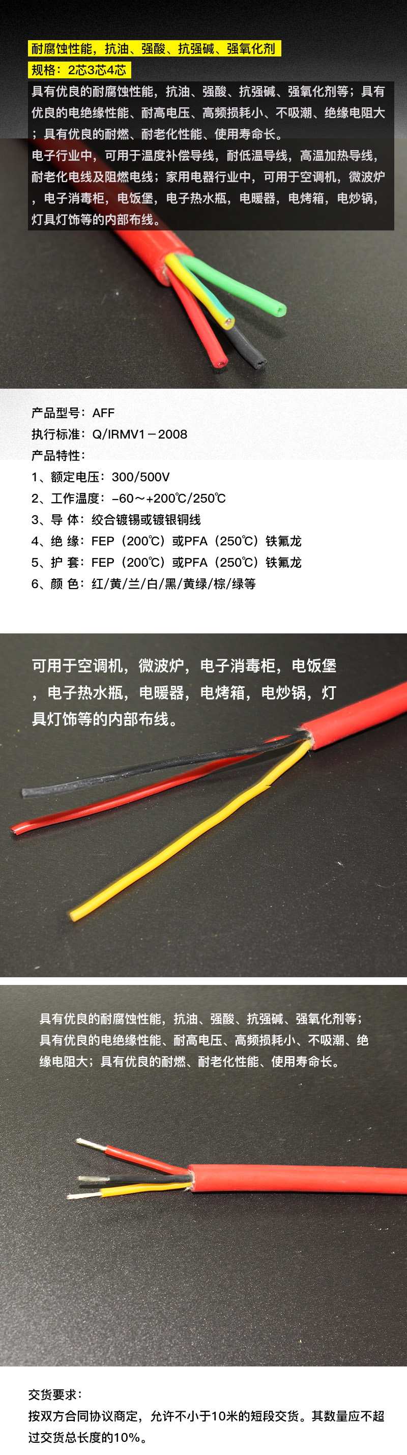 1547622829967962.jpg 详情.jpg