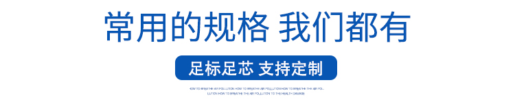 镀镍云母高温线_11.jpg