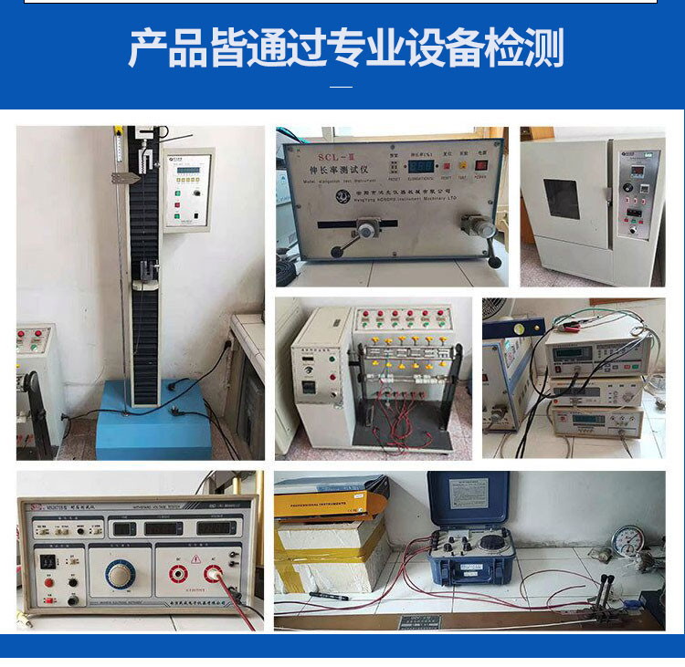 镀镍云母高温线_23_02.jpg