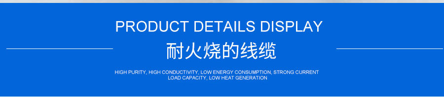 硅橡胶高温线ul3135_21.jpg