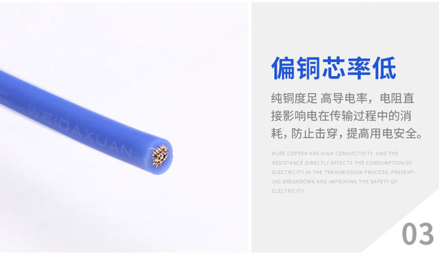 硅橡胶高温线ul3140(1)_24.jpg