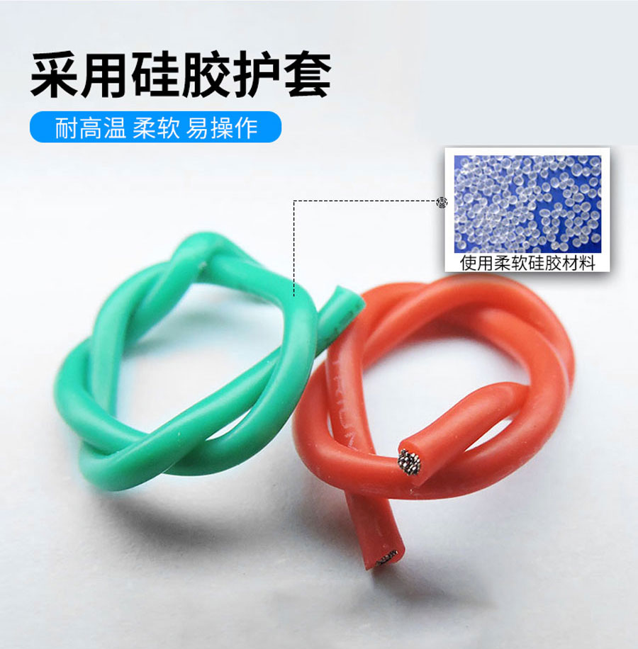 硅橡胶高温线ul3529_19.jpg