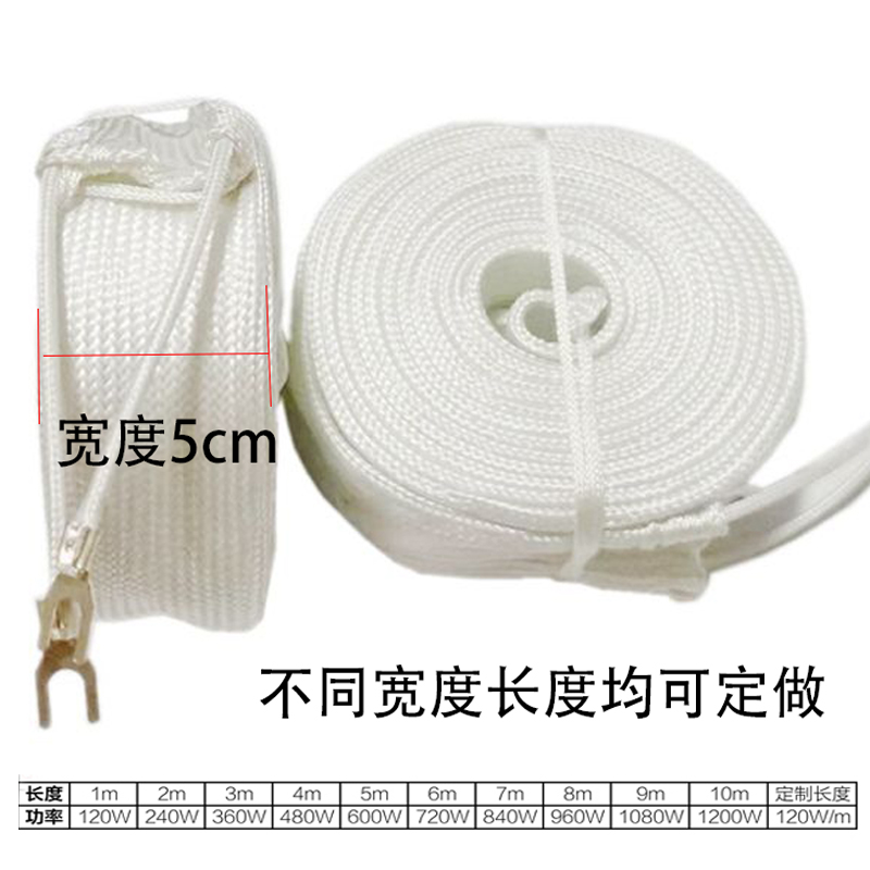 5cm玻璃纤维加热带