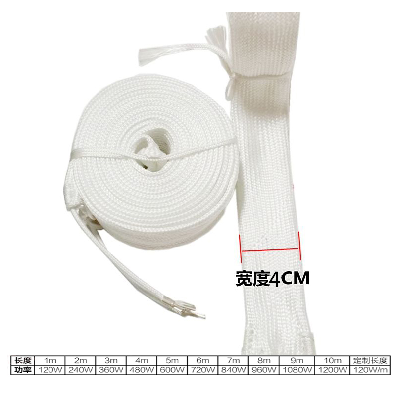 4cm玻璃纤维加热带