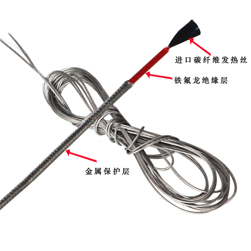 屏蔽铁氟龙碳纤维发热线