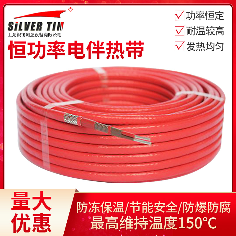 恒功率电脑端2.jpg
